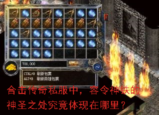 �ϻ�����˽���У�������������ʥ֮���������������