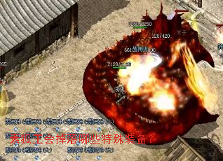 �غ����������Щ����װ����