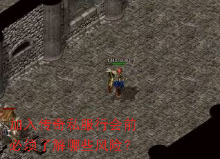 ���봫��˽���л�ǰ�����˽���Щ���գ�