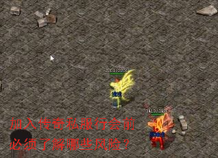 ���봫��˽���л�ǰ�����˽���Щ���գ�