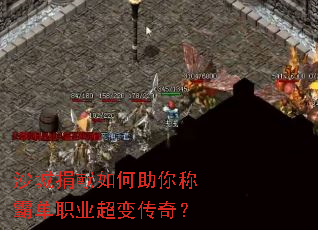 ɳ�Ǿ����������ưԵ�ְҵ���䴫�棿