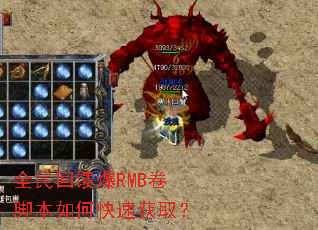ȫ�������RMB���ű���ο��ٻ�ȡ��