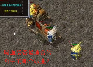 ��Ѫװ�����ʺϴ����е��ĸ�ְҵ��