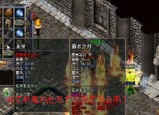 ����˽����ɫ���������װ����