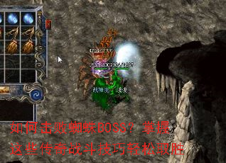 ��λ���֩��BOSS��������Щ����ս����������ȡʤ