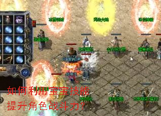 ������ñ�������������ɫս������