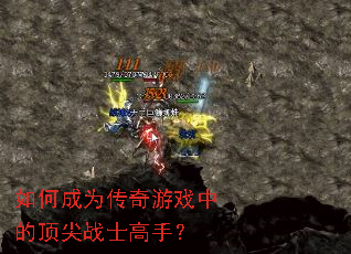 ��γ�Ϊ������Ϸ�еĶ���սʿ���֣�