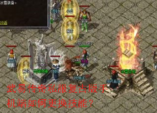 ���״���˽�����Ű��ֻ�����θ������ܣ�