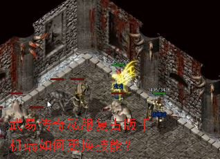 ���״���˽�����Ű��ֻ�����θ������ܣ�