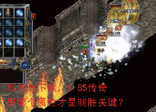 �߹������ޣ�1.85�������ĸ����Բ�����ʤ�ؼ���