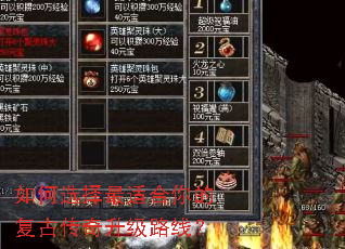 ���ѡ�����ʺ���ĸ��Ŵ�������·�ߣ�