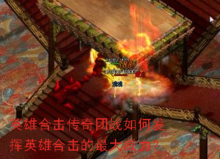 Ӣ�ۺϻ�������ս��η���Ӣ�ۺϻ������������