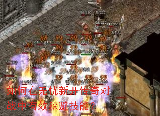 ����������¿������ս����Ч��ܼ��ܣ�