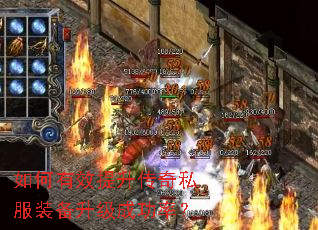 �����Ч��������˽��װ�������ɹ��ʣ�