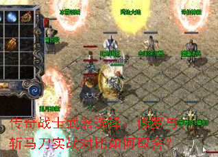 ����սʿ����ѡ��������ն����ʵս�Ա����ȡ�᣿