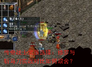 ����սʿ����ѡ��������ն����ʵս�Ա����ȡ�᣿