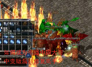 ��γ�Ϊţ���й�����б��©���޸����֣�