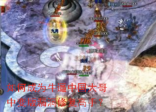 ��γ�Ϊţ���й�����б��©���޸����֣�