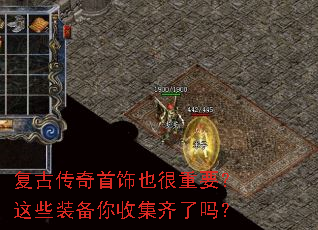 ���Ŵ�������Ҳ����Ҫ����Щװ�����ռ�������