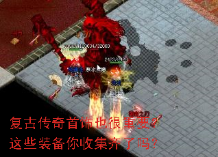 ���Ŵ�������Ҳ����Ҫ����Щװ�����ռ�������