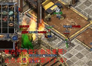 ���Ŵ�������Ҳ����Ҫ����Щװ�����ռ�������