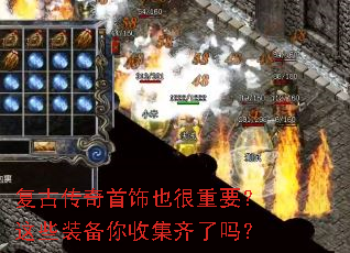 ���Ŵ�������Ҳ����Ҫ����Щװ�����ռ�������