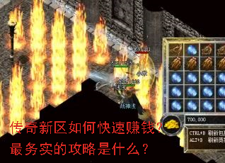 ����������ο���׬Ǯ������ʵ�Ĺ�����ʲô��