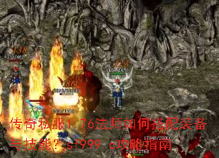 ����˽��1.76��ʦ��δ���װ���뼼�ܣ�sf999.c����ָ��