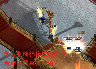 ����ж����ؽ�ָ�ڴ���sf�е���ʵ��ֵ��