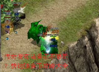 ���淢��վ��Ҳ����ã�����׬��ҹ��Դ�ȫ