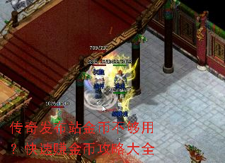 ���淢��վ��Ҳ����ã�����׬��ҹ��Դ�ȫ