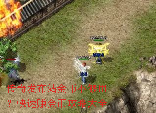 ���淢��վ��Ҳ����ã�����׬��ҹ��Դ�ȫ