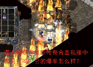 ��ľ֩�������´���ϻ�˽�������״������ı�����ô����