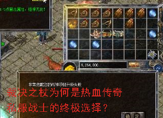 �þ�֮��Ϊ������Ѫ����˽��սʿ���ռ�ѡ��