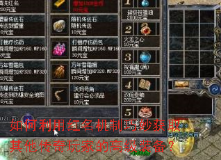 ������ú������������ȡ����������ҵĸ߼�װ����