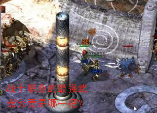 սʿְҵ����ǿ������������һ�ѣ�