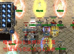 ��Ѫ������λ�ȡ�����������ʵս����ȫ����