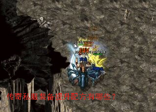 ����˽��װ�������䷽����Щ��