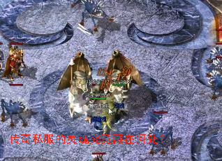 传奇私服的灵魂究竟藏在何处? 传奇私服的灵魂究竟藏在何处?