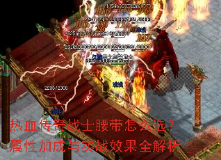 ��Ѫ����սʿ������ôѡ�����Լӳ���ʵսЧ��ȫ����