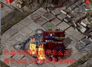 ��Ѫ����սʿ������ôѡ�����Լӳ���ʵսЧ��ȫ����