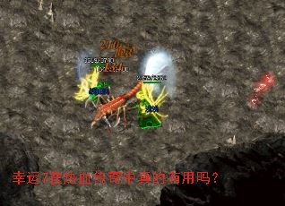 ����7����Ѫ���������������