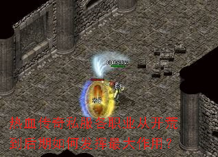 ��Ѫ����˽����ְҵ�ӿ��ĵ�������η���������ã�