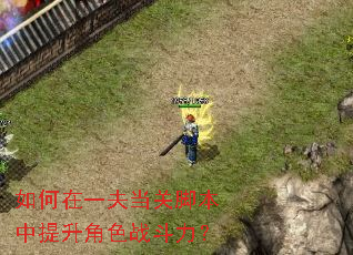 �����һ�򵱹ؽű���������ɫս������