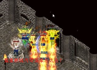 �����³Ǵ���������ôȥ��