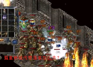 �����³Ǵ���������ôȥ��