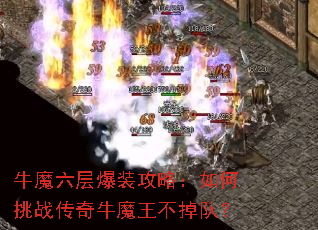 ţħ���㱬װ���ԣ������ս����ţħ�������ӣ�