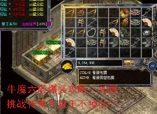 ţħ���㱬װ���ԣ������ս����ţħ�������ӣ�