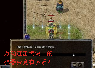 ���������˵�е����������ж�ǿ��