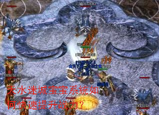 ��ˮ�ԳǱ���ϵͳ��ο�������ս����